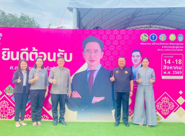 ร่วมต้อนรับรองนายกรัฐมนตรีและรัฐมนตรีฯ พารามิเตอร์รูปภาพ 7